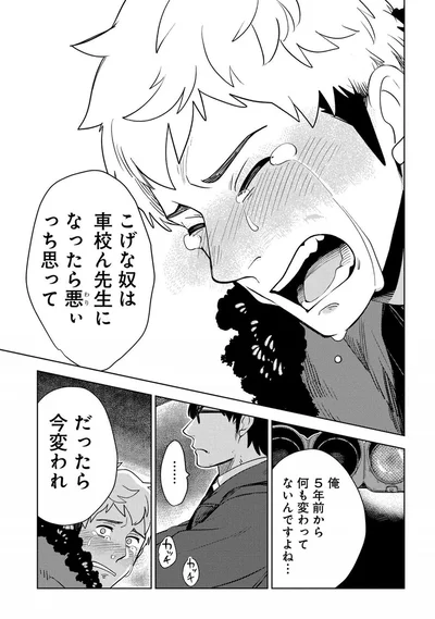 『しゃこうっち。』より