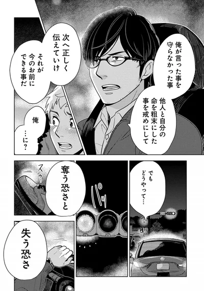 『しゃこうっち。』より