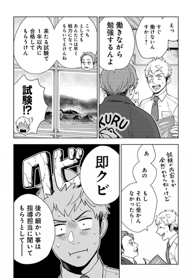 『しゃこうっち。』より