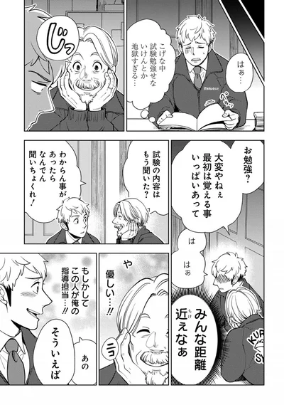 『しゃこうっち。』より