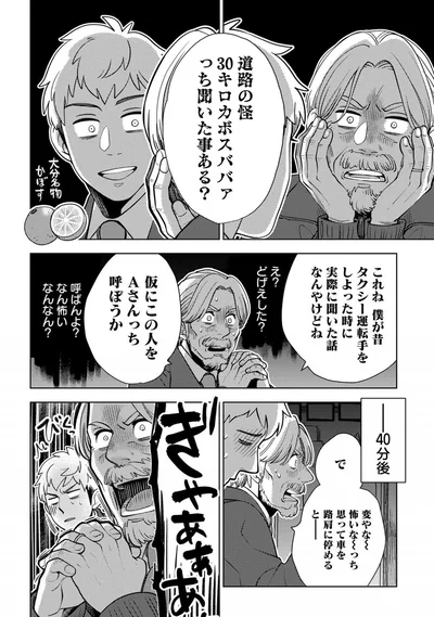 『しゃこうっち。』より