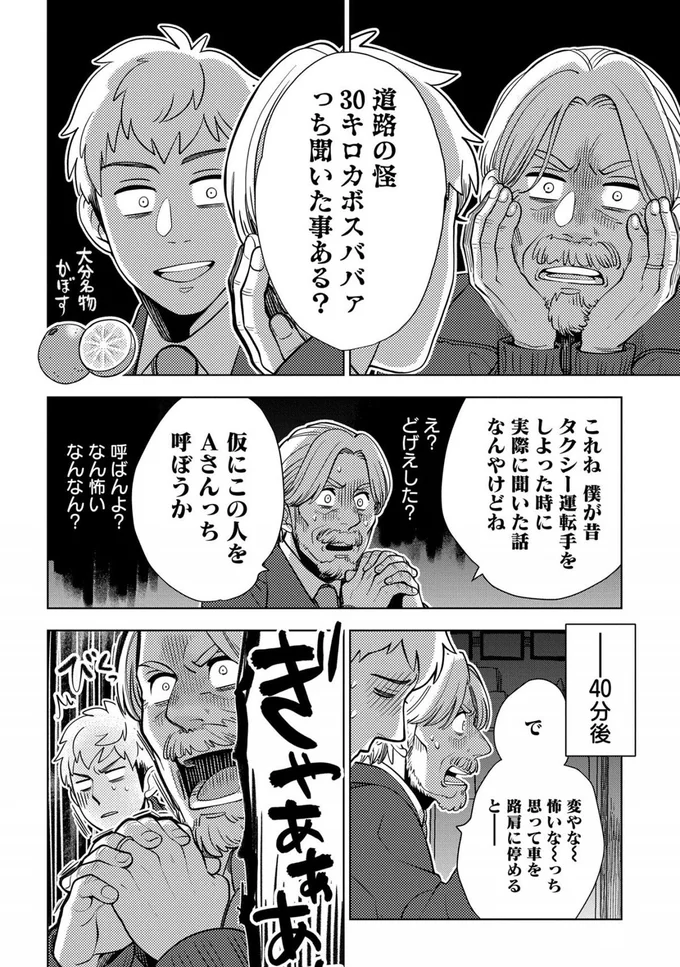 『しゃこうっち。』より