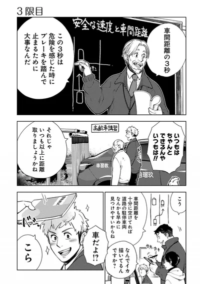 『しゃこうっち。』より