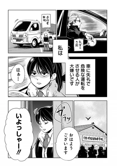 『しゃこうっち。』より