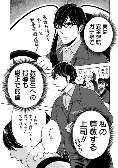 『しゃこうっち。』より