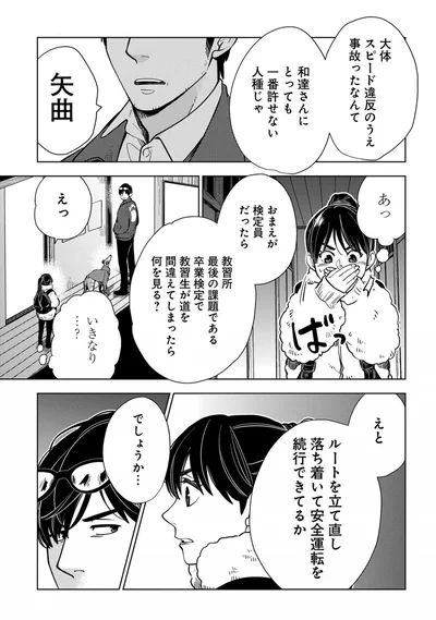『しゃこうっち。』より