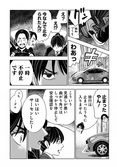 『しゃこうっち。』より