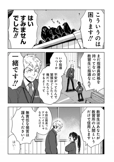 『しゃこうっち。』より