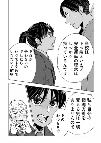 『しゃこうっち。』より
