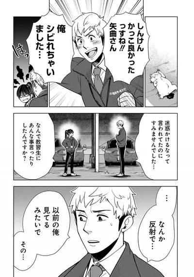 『しゃこうっち。』より