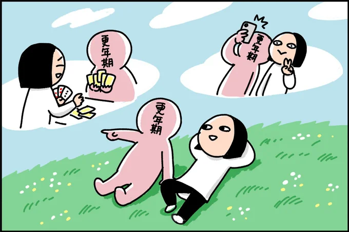 自分らしく中高年ライフを楽しみたいものです