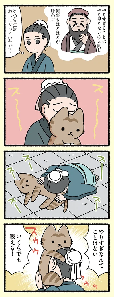 いくらでも吸える！