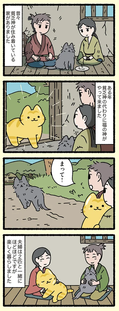 ほどほどが一番