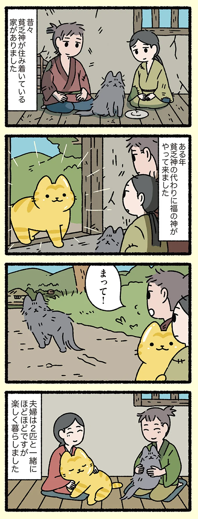 ほどほどが一番