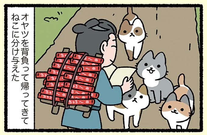 彼の功績とは
