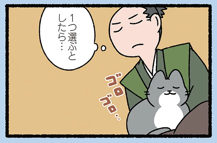 【直江兼続とねこ】兜に掲げるのは「愛」か、それとも。ねこ好きな武将が選ぶ一文字は／にゃんと！ねこむかしばなし（11）