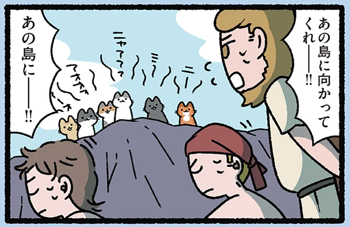 【オデュッセウスとセイレーンなねこ】声で惑わせる魔物の噂。魅力的な誘いに若者は動揺!?／にゃんと！ねこむかしばなし（12）