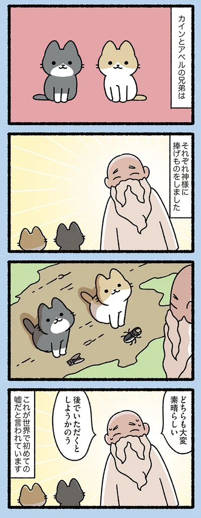 捧げたものは