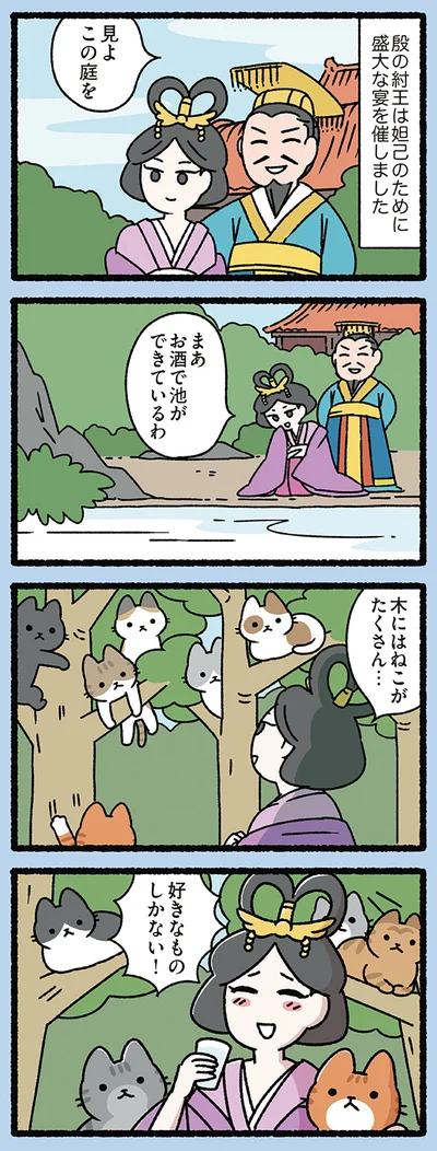 ここが天国