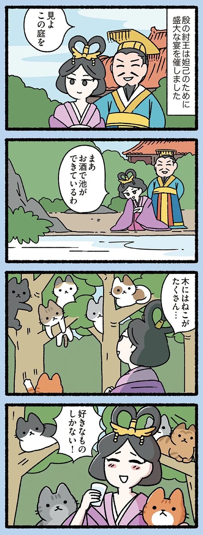 ここが天国