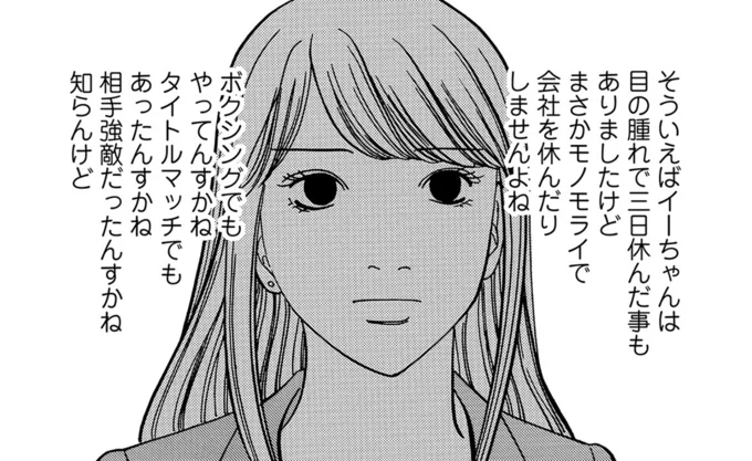 知らんけど