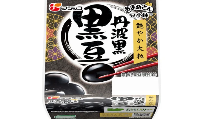 「丹波黒黒豆」は、熟練の製法でふっくら艶やか