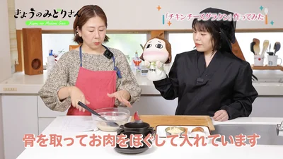 手羽元肉は骨を取り除いて食べやすく裂いておく