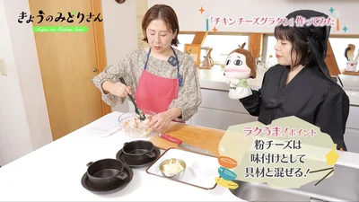 粉チーズも具材と混ぜて味付けする