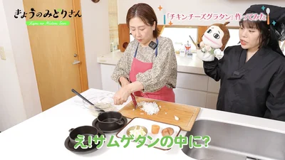 野菜・しいたけはすべて粗みじん切りにしてサムゲタンの中に