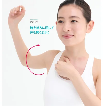指で圧をかけながら腕をぐるぐると回す