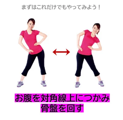 便秘解消にまずはこの運動を