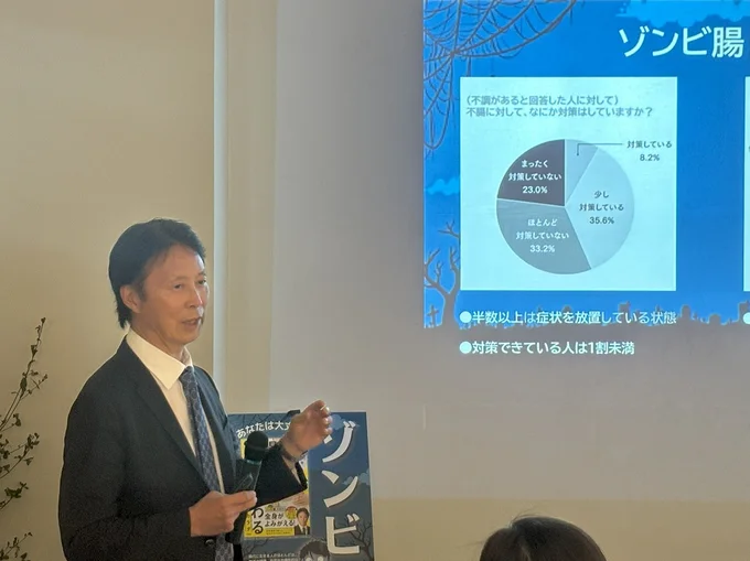 「ゾンビ腸」とは、バランスの悪い食生活やストレスによって、働きが弱まってしまった大腸のこと