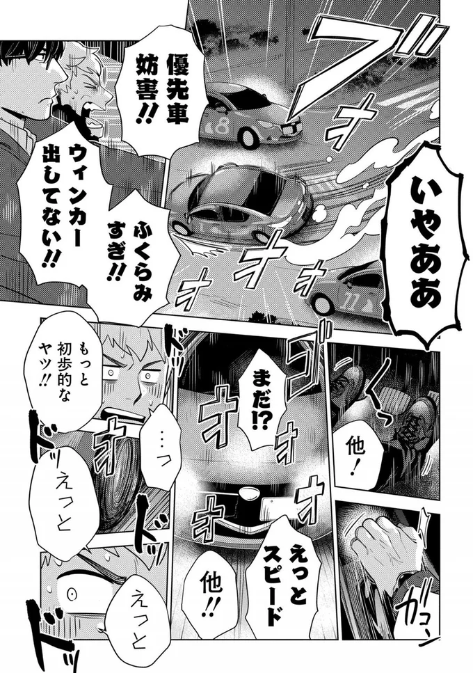 他！！