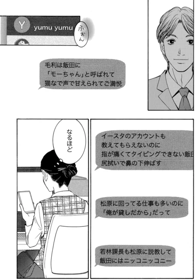 新たな情報が