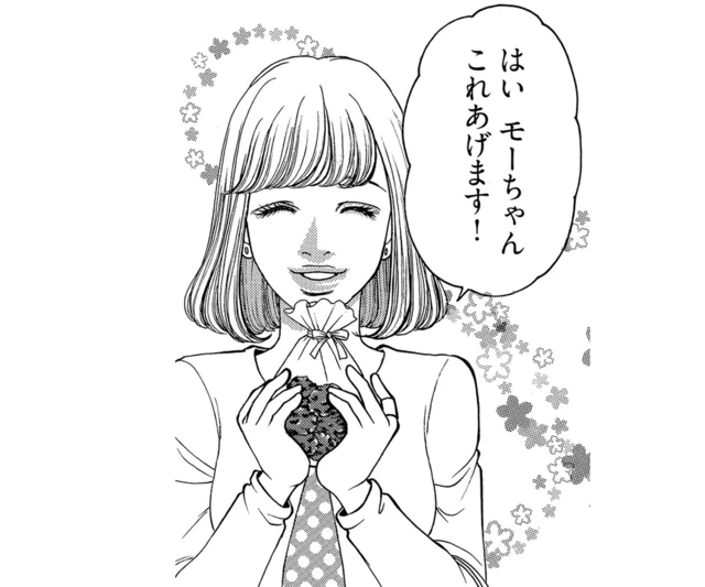 男性社員にばかり媚を売る！ 問題のある女性社員が手作りクッキーを配り始めて／社内探偵（7）