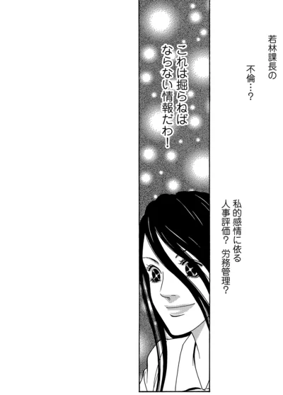 これは掘らねばならない情報！