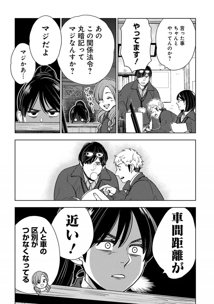 言った事ちゃんとやってんのか？