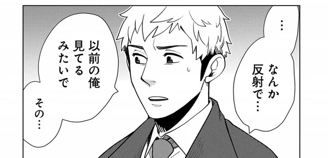 「以前の俺見てるみたいで」教習所の新入りが教習生とケンカをしていたワケ／しゃこうっち。（11）