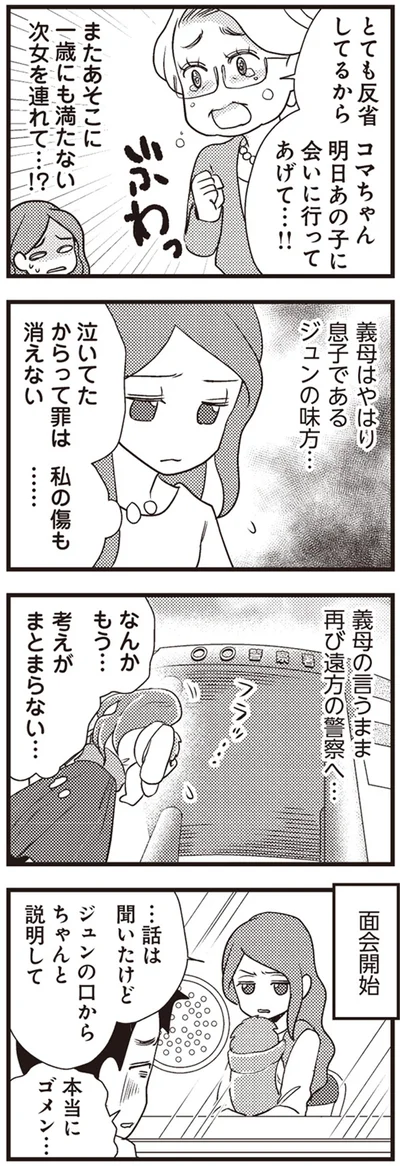 会いに行ってあげて…！！