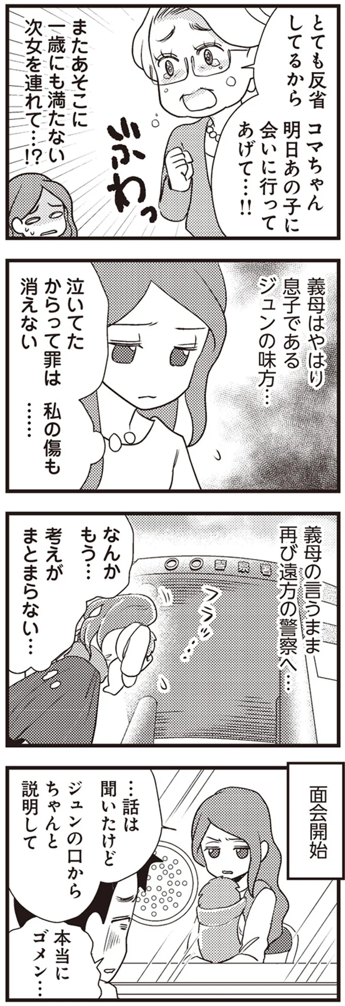 会いに行ってあげて…！！