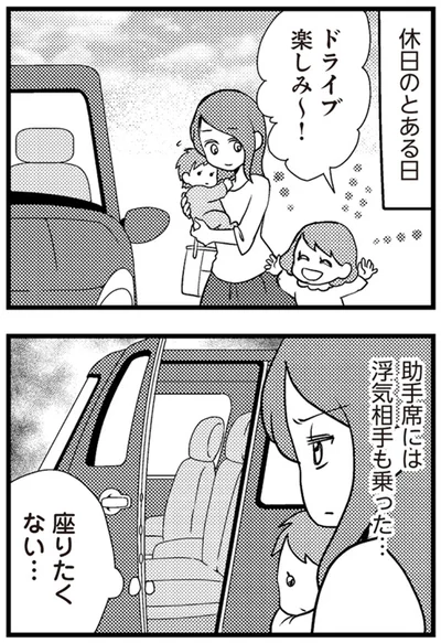 休日のとある日