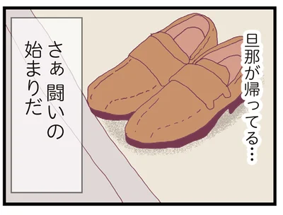 『整形主婦 サレ妻の逆襲』より
