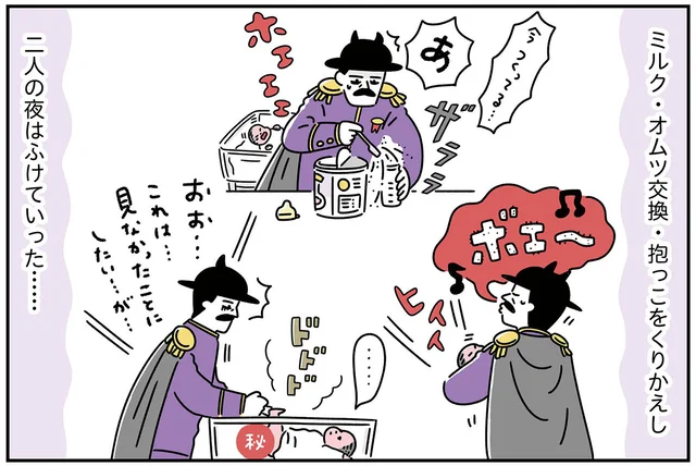 最凶のホムンクルスが誕生！ しかし赤ん坊から育てることになった悪の総帥の苦難／悪の組織の子育て日記（1）