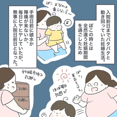 01-03