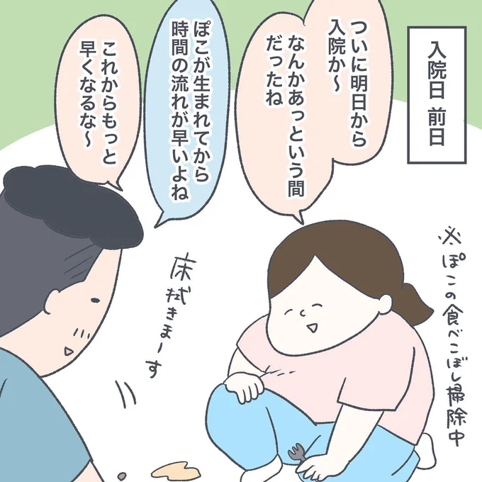 01-04