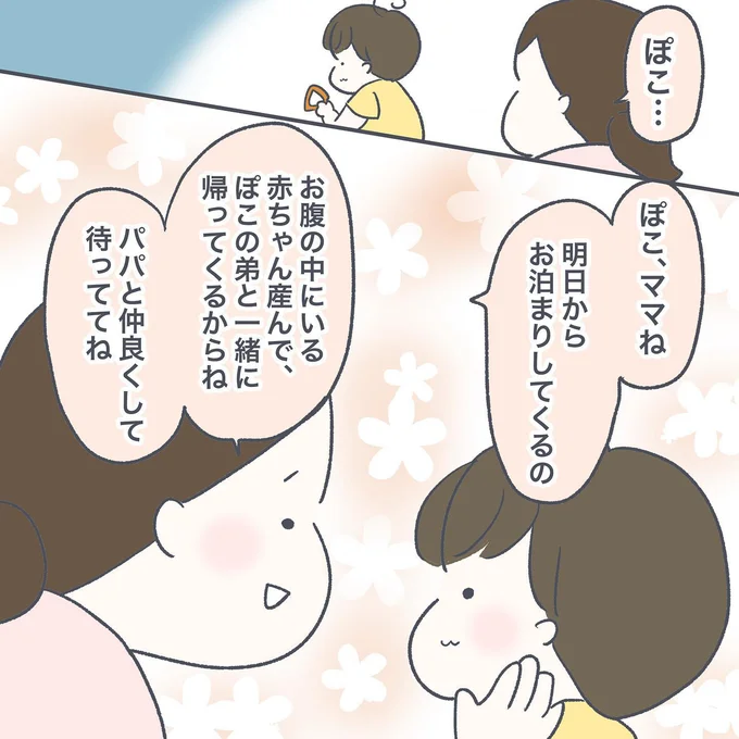 01-06