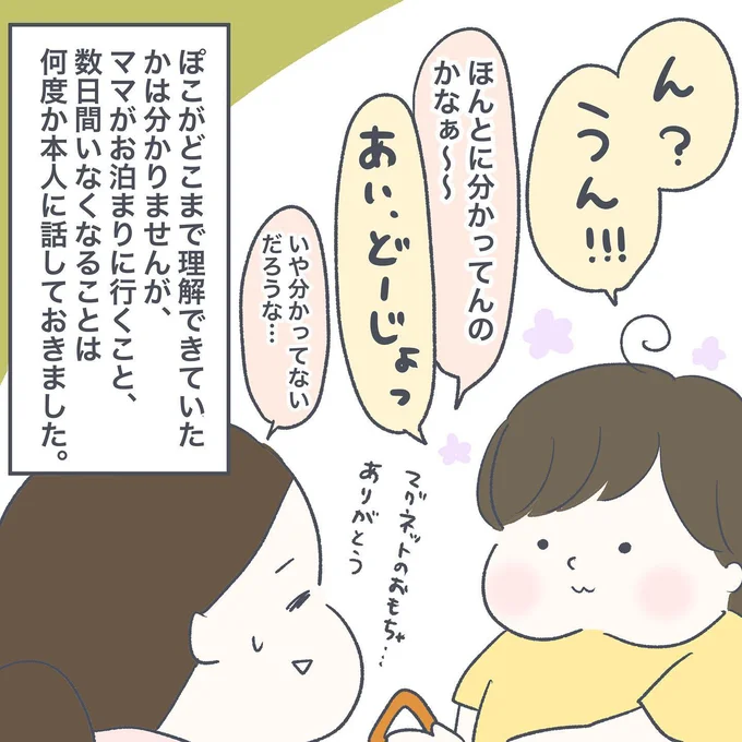 01-07