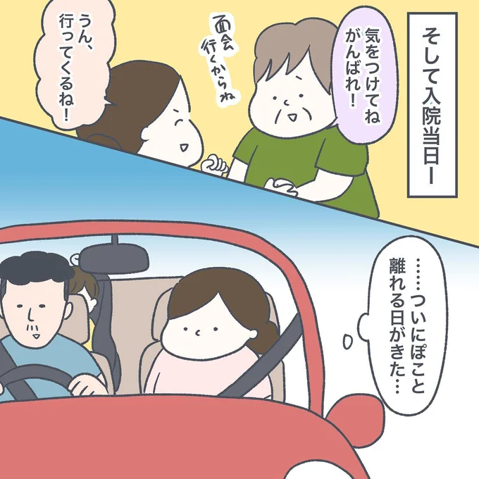 01-08