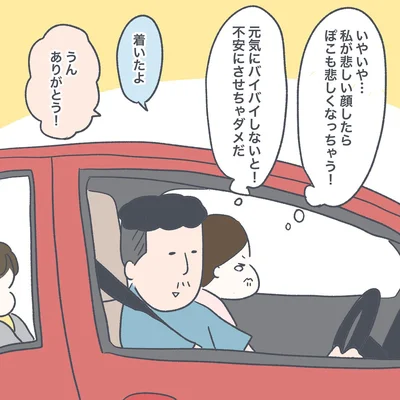 02-02