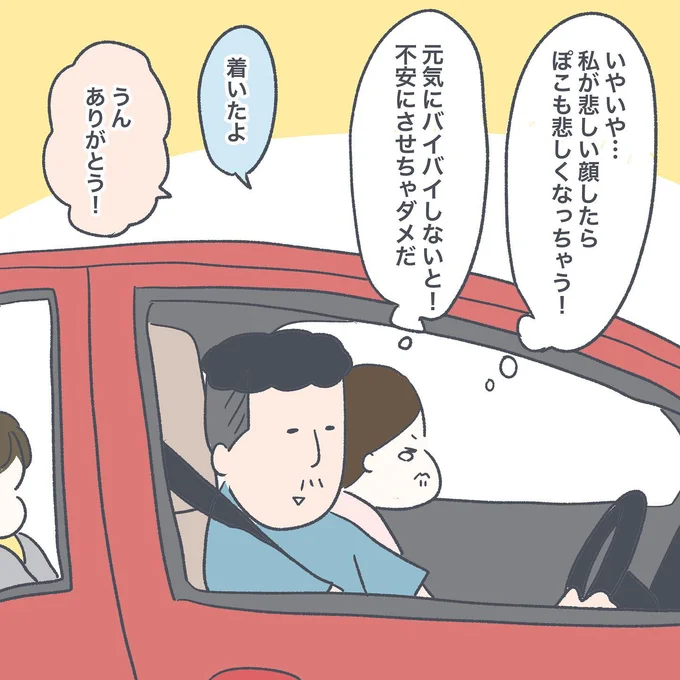 02-02